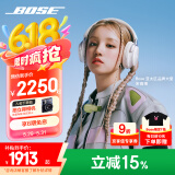 Bose QuietComfort 消噪耳机Ultra-晨雾白 头戴式无线蓝牙降噪 沉浸音乐体验 全新旗舰款