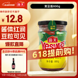 海天 黄豆酱 800g 非转基因黄豆 优选黄豆 酱香浓郁 下饭烹调炒菜 