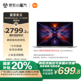 小米笔记本电脑【国家补贴20%】红米REDMI Book 14 2025焕新版轻薄本高性能13代酷睿 16G 512G新品上市