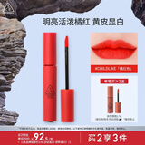 3CE丝绒唇釉温暖亮红色CHILDLIKE橘红色口红生日礼物送女友