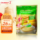 金味麦片 加燕麦600g（30g*20袋）营养早餐冲饮谷物 即食燕麦片