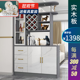凯帝格（CADEFE） 酒柜客厅隔断柜进门玄关柜简约现代家用装饰柜间厅柜北欧屏风柜 【实木免漆板】浅布纹1.23米长 双面