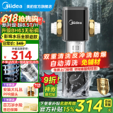 美的前置过滤器家用8T大通量反冲洗40微米双网防爆自来水过滤 全屋净水过滤器自动清洗 QZBW20S-80（免辅材费）