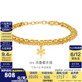 金至尊（3D-GOLD)黄金手链花期INS风叠戴双层链999足金送女友老婆生日礼物计价 金重9.53克（配珠宝礼盒）