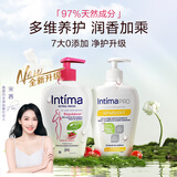茵缇玛（Intima）私处护理液蔓越莓+乳酸益生元PRO私处洗液宋茜同款女性女士私密处