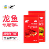 仟湖龙鱼饲料红龙鱼金龙鱼专用鱼粮热带鱼银龙鱼食增艳G2大粒400克