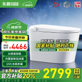 东鹏（DONGPENG）智能马桶一体机无水压限制全自动紫外线杀菌即热式泡沫盾坐便器 Z603E语音泡泡+宽柔雾洗+带水箱 下单备注/坑距250/300/350/400