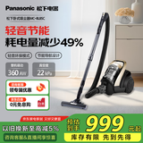 松下（Panasonic）卧式大吸力大功率吸尘器 轻音节能床铺地毯家用有线吸尘吸毛宠物家庭适用 MC-8L85雅金