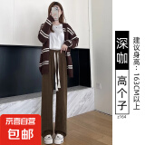 阔腿裤女2025新款高腰垂感慵懒直筒宽松休闲春秋显瘦灯芯绒裤子女 深咖【加长款】 2XL 适合【126-135斤】