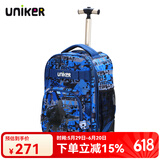 uniker拉杆书包女初高中小学生男大容量双肩背包可登机旅游行李箱包送礼 16018A篮球大战