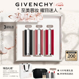 纪梵希（Givenchy）三支口红礼盒小羊皮+粉丝绒+红丝绒水润唇膏母亲节生日情人节礼物