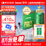 Inne因你竹节钙赖氨酸钙镁锌液体钙儿童青少年30条*2盒【珠峰礼盒】