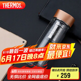 膳魔师（THERMOS）双层玻璃杯400ml男女茶杯水纹行者系列带茶漏TCGB-400-D-GD 金色