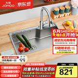 九牧（JOMOO）厨房304不锈钢水槽洗菜盆一体盆洗碗池纳米抗刮疏油抑菌含龙头 【单槽】疏油抑菌75*45-含龙头