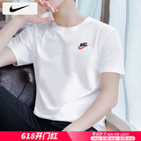 耐克（NIKE）短袖男 25夏季新款运动服装休闲健身衣纯色棉质半袖透气男士T恤 AR4999-100 XL （180/96A）
