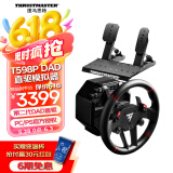图马思特T598P 第二代DAD直驱F1赛车模拟器 电磁轴驱游戏方向盘 支持PS4/PS5/PC电脑 F1 神力科莎 地平线5 