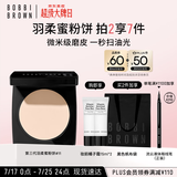 芭比波朗（Bobbi Brown）第3代羽柔蜜粉饼定妆散粉控油持妆11号色9g生日礼物