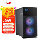 INWIN迎广327黑色matx电脑机箱（支持MATX主板/240水冷排/高规格显卡/配3颗ARGB风扇/20GbpsType-C接口)