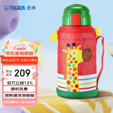 虎牌（TIGER）儿童保温杯卡通吸管杯MML-C06C-CG长颈鹿630ml