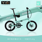 VIQI 微琦碳纤维折叠自行车成人超轻喜玛诺变速20寸9速油刹轻便通勤 薄荷青