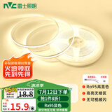 雷士（NVC）COB灯带24V低压无频闪5米装暖白-320灯珠/米-95显色-需购低压电源