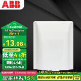 ABB开关插座面板 86型插座防水盒防溅盒面盖 白色 AS502 电工电料