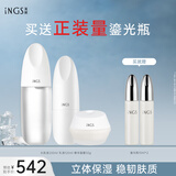 英树透明质酸补水保湿修护舒缓维稳护肤化妆品水乳面霜套装礼物 【干皮挚爱】水肌液+乳液+面霜
