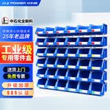 力王 POWERKING 组立式零件盒 货架斜口塑料收纳盒螺丝盒加厚分格组合式配件物料盒工具盒零件盒 2# 组立背挂 240*150*124 36个 蓝色