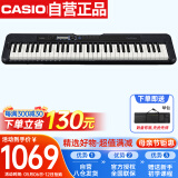 卡西欧（CASIO）电子琴CTS300儿童成人便携时尚潮玩儿童成人娱乐学习61键单机款