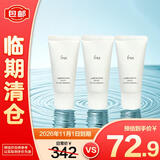 茵芙莎（IPSA）粘土按摩面膜30g*3 清洁面膜 去黑头【临期清仓】