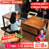 晶耀美式铁艺复古书桌实木学习桌防锈做旧台式电脑桌客厅化办公工作台 标准款单桌120*60*75厚度5cm