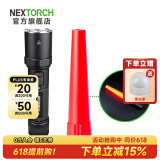 纳丽德（NEXTORCH） P80强光手电筒户外骑行应急防身充电手电筒勤务战术手电一键爆闪 P80黑色标配+红色指挥棒