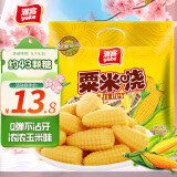 雅客玉米软糖喜糖年货粟米烧500g儿童节日糖果水果糖零食（约43颗糖）