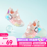 HELLOKITTY童鞋女童运动鞋夏季单网透气灯鞋宝宝带灯酷炫发光跑鞋6874粉色25