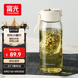 富光一键弹盖磁弹泡茶杯Tritan材质茶水分离杯塑料水杯子随行杯800ML