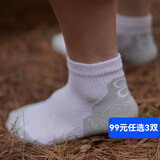 ZEAL WOOD椰碳跑步训练功能袜透气干爽徒步袜运动健身袜PRO升级款 白灰短筒袜 L(43-45)