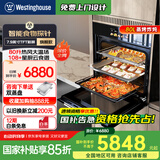 西屋80L嵌入式蒸烤炸箱一体机空气炸大容量家用电烤箱蒸箱进口搪瓷内胆触摸屏蒸烤炸炖四合一曜影V9Pro 【爆款】80升蒸烤炸炖