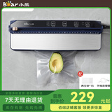 小熊（Bear）抽真空包装袋食品塑封袋双面纹路真空袋压纹袋家用抽真空保鲜袋子抽真空封口机包装机零食腊肉打包 抽真空封口机 FKJ- E01A5