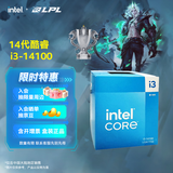 英特尔（Intel）14代酷睿CPU处理器 台式机处理器 盒装CPU i3-14100 盒装【4核8线程】