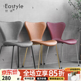世途 Eastyle 北欧轻奢餐椅简约现代软包靠背椅子化妆椅家用时尚书椅网红椅 棕色 | 黑色椅脚(| 科技皮全包)
