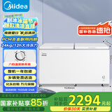 美的（Midea）521升家用冰柜大容量冷藏冷冻柜两用单温保鲜柜卧式冰箱500升以上大冷柜BD/BC-521DKM(E)国家补贴