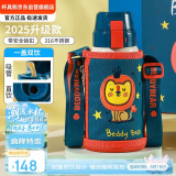 杯具熊（BEDDYBEAR）2025新款双饮儿童保温杯带吸管316钢大容量学生杯子620ml小狮子