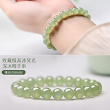 中国黄金和田玉手串女手链女士玉手串女款玉石转运珠生日礼物男士妈妈女友 深冰晴-8mm