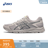 亚瑟士ASICS男鞋透气跑鞋运动鞋缓震舒适跑步鞋 GEL-CONTEND 4 灰色/蓝色 41.5