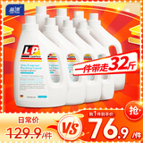 蓝漂32斤整箱装（8瓶*2kg）洗衣液持久留香婴儿可用手洗补充装易漂洗