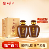 西凤酒 珍酿头曲大坛子 西凤绵柔凤香型  52度 1.5L 2坛 整箱装