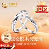中国黄金足银情侣戒指一对男女款求结婚对戒七夕情人节礼物送女友老婆生日 交织情侣戒指-托帕石【京速达】