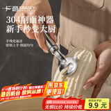 广意 不锈钢削面刀刀削面专用刀家用商用削面器工具削面神器 GY7797