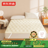 京东京造四季云柔床褥 100%原生羽丝绒 A类床垫褥子榻榻米1.5x2m 奶油白