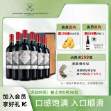 拉菲（LAFITE）传说源自拉菲罗斯柴尔德波尔多红葡萄酒  750ML*6 六支整箱装